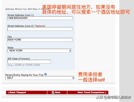 想要申请去美国留学,申请美国ds160表怎么交费用