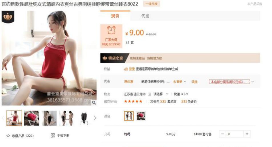 如何一件代发把货铺到自己淘宝店,淘宝开店一件代发在1688拿货好吗