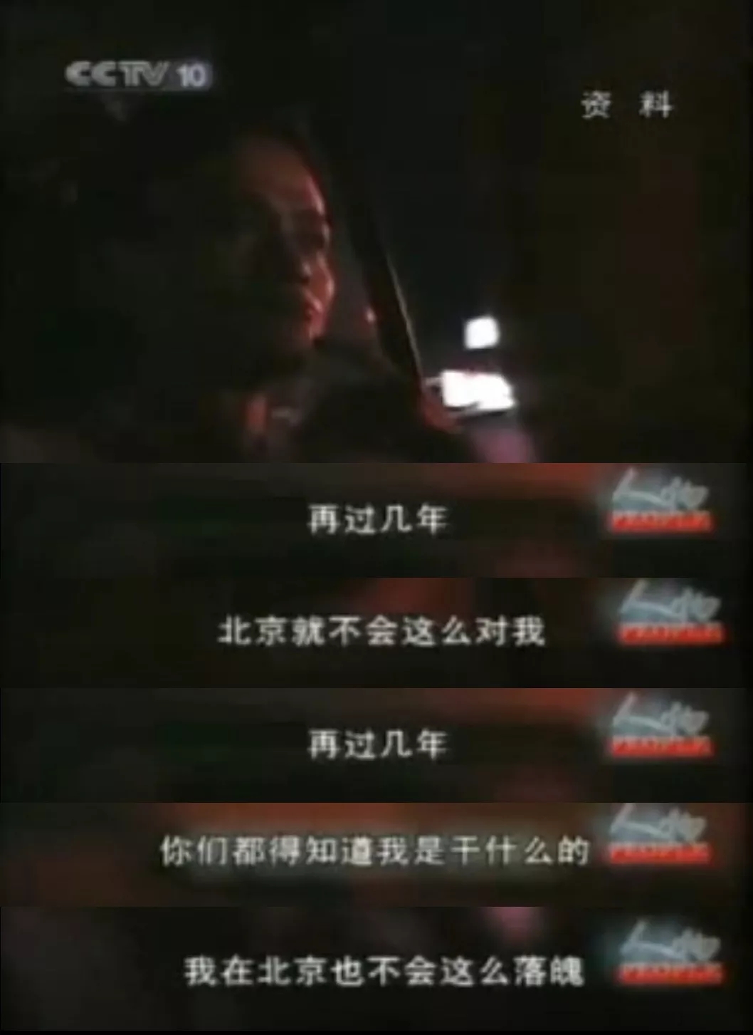 马云这两年的传奇故事,马云的十大伟大之处