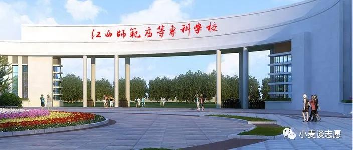 首都师范大学师范类专业,华东师范大学师范类专业