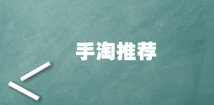 淘宝店铺怎样提高淘内免费流量,手淘推荐的流量标签