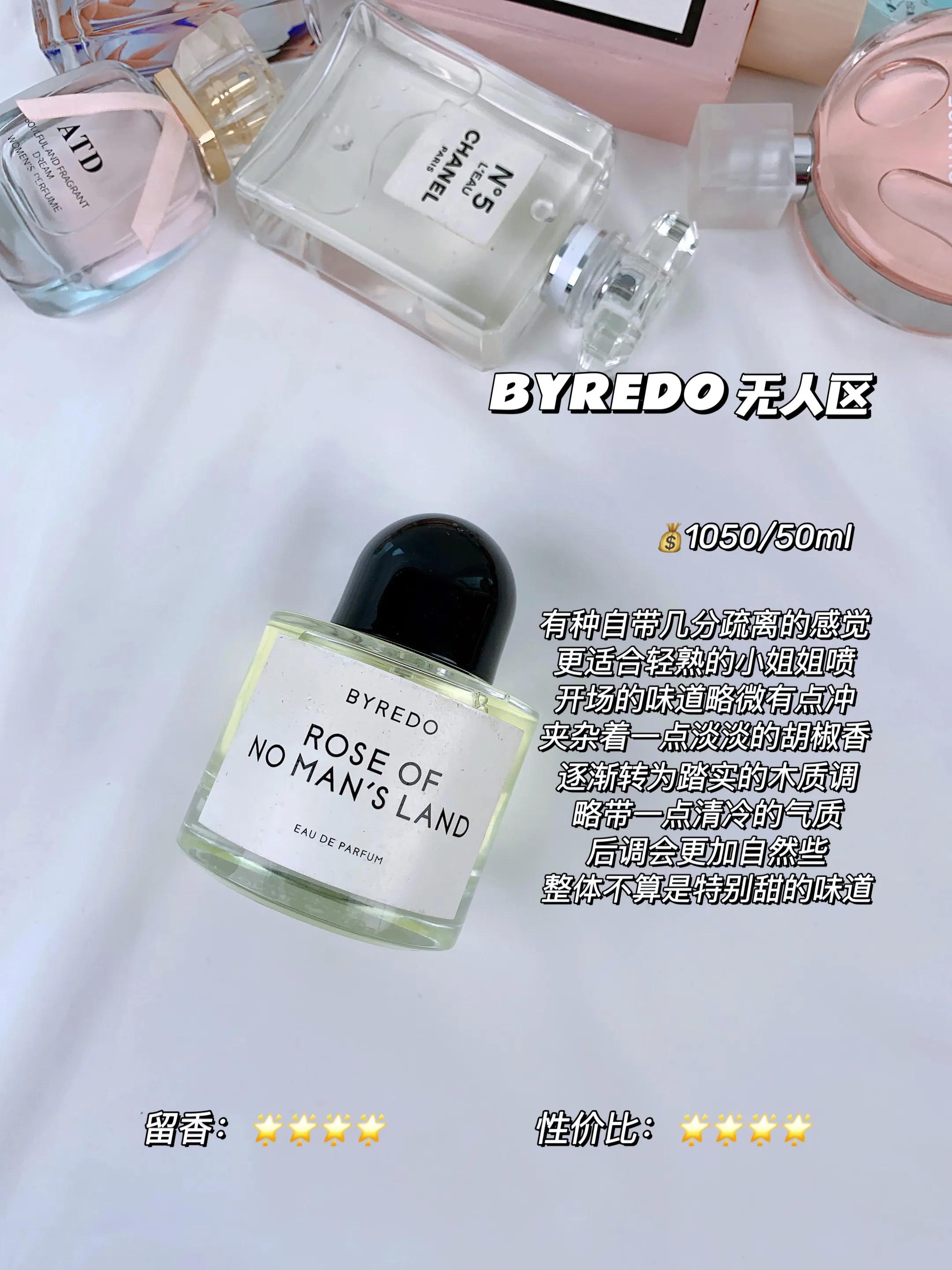 男生秋冬大牌香水推荐,秋冬好闻的木质香水男