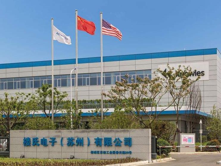 楼氏电子离职率,楼氏电子怎么样