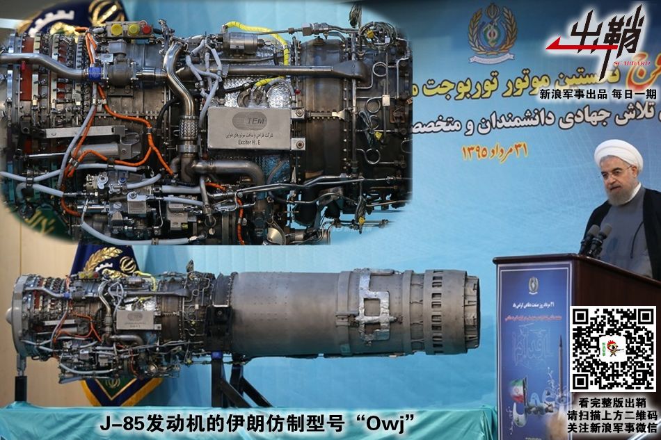 出鞘鹰击长空,出鞘从军