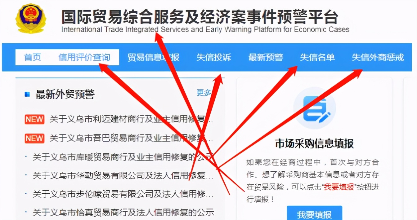 义乌购网上怎么进货,义乌购和1688哪个网上批发靠谱