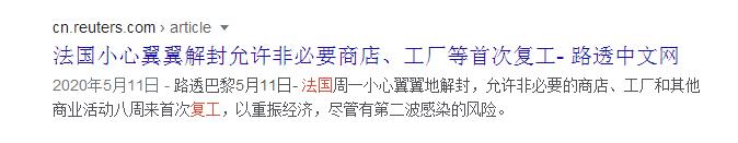 是时候反击了,美国为了抗击疫情做了什么