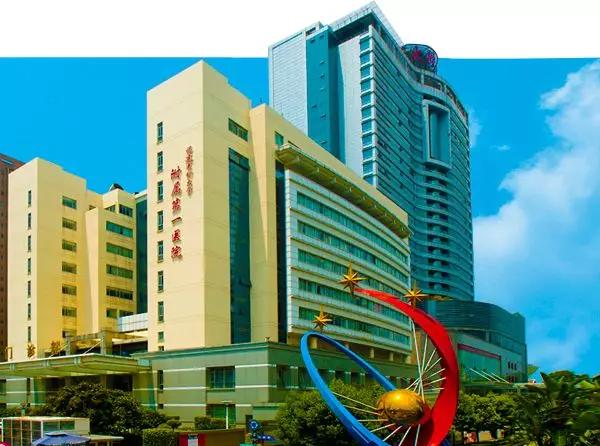 福建省各大医院招聘信息,福建医科大学附属一院招聘信息