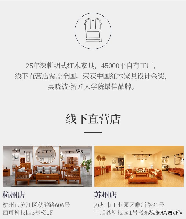 红木家具发出虫蛀声,红木家具噼啪响