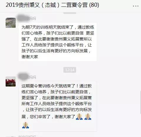 蹇冭埅绾垮浠よ惀鍖椾含,蹇冭埅绾垮浠よ惀