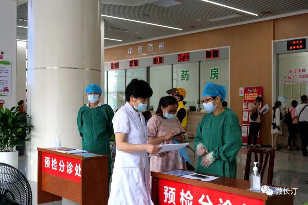 包芳芳,包芳芳长汀