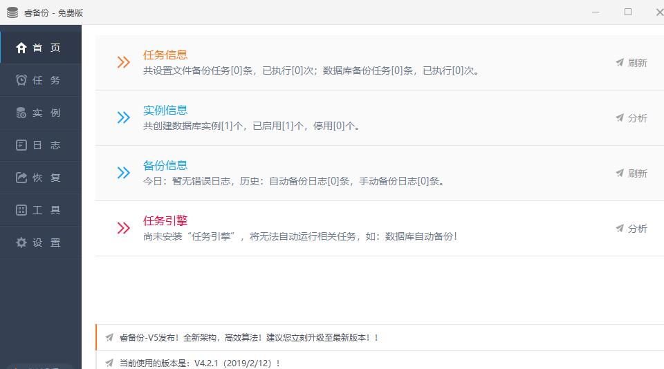 windows装机必备软件,windows11必备软件