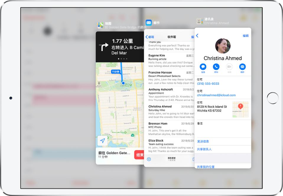 苹果便捷操作小技巧,apple最实用快捷指令