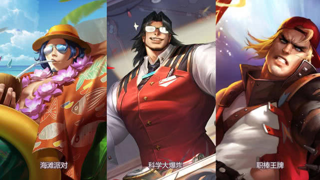 王者荣耀：峡谷时尚大PK，木兰香香争艳，这个糙汉怎么也入围