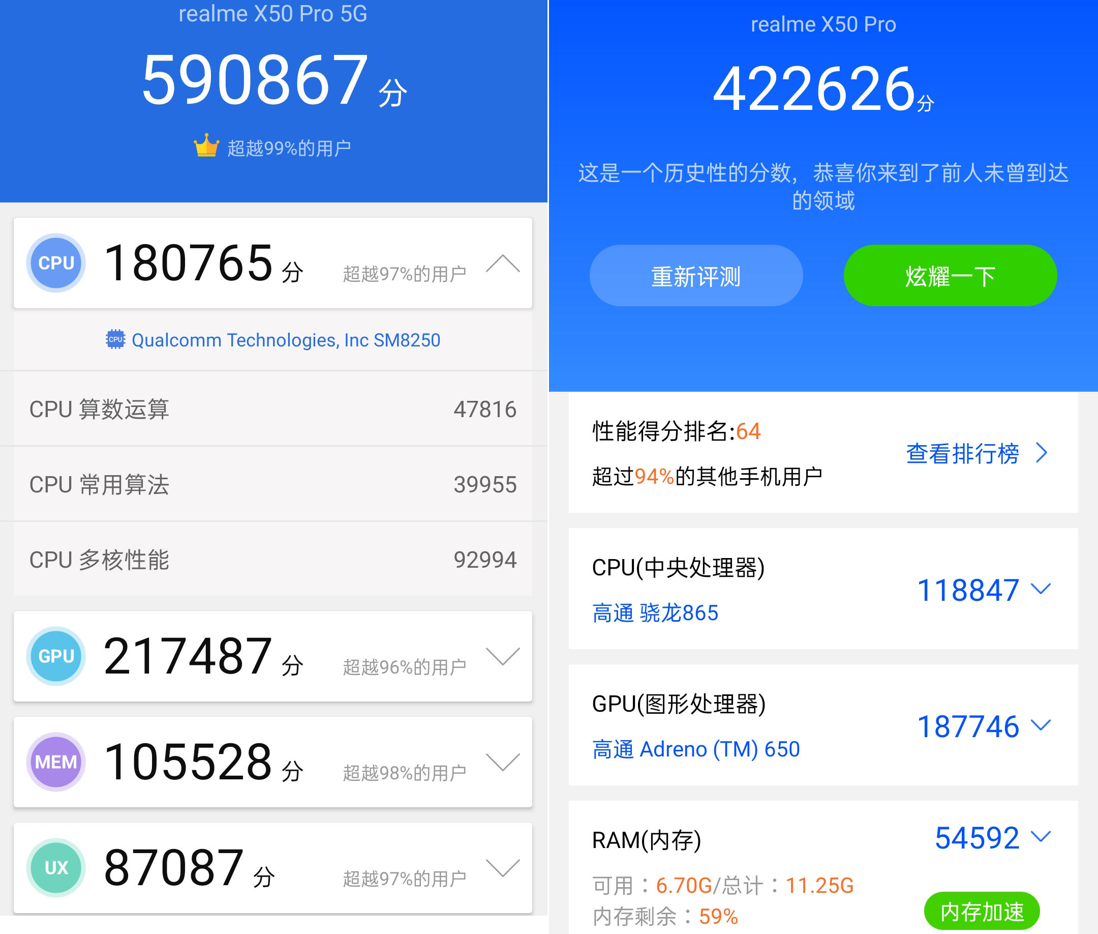 realmex50pro手机最大的缺点,realmex50pro有没有旗舰水准