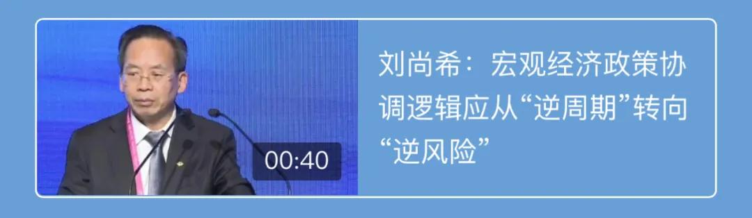 2021年亚太金融论坛,亚太金融论坛容易参加吗