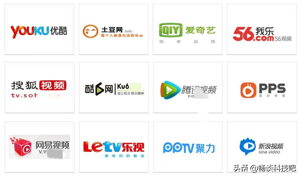 快播黄了，优酷、爱奇艺还是腾讯视频？请给我一个充年会员的理由
