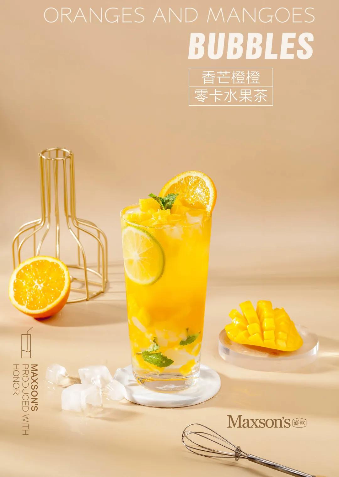 水果茶怎么做到低卡又好喝?这里有几款配方