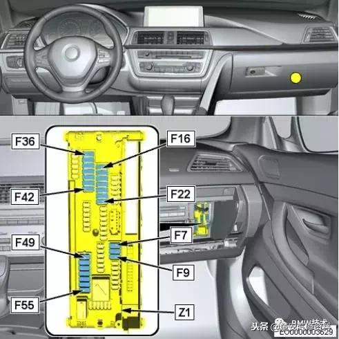 宝马点烟器保险丝标志图,宝马525li点烟器保险丝位置
