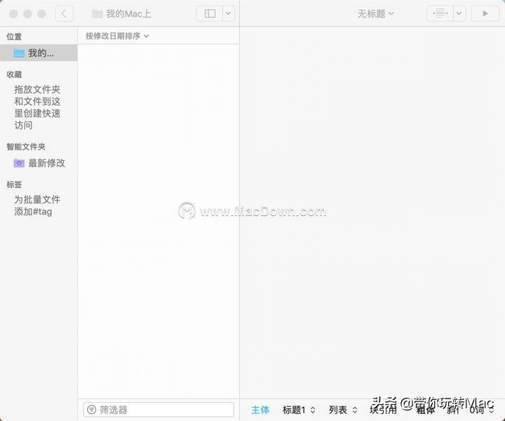mac写作最佳软件,mac写作软件推荐