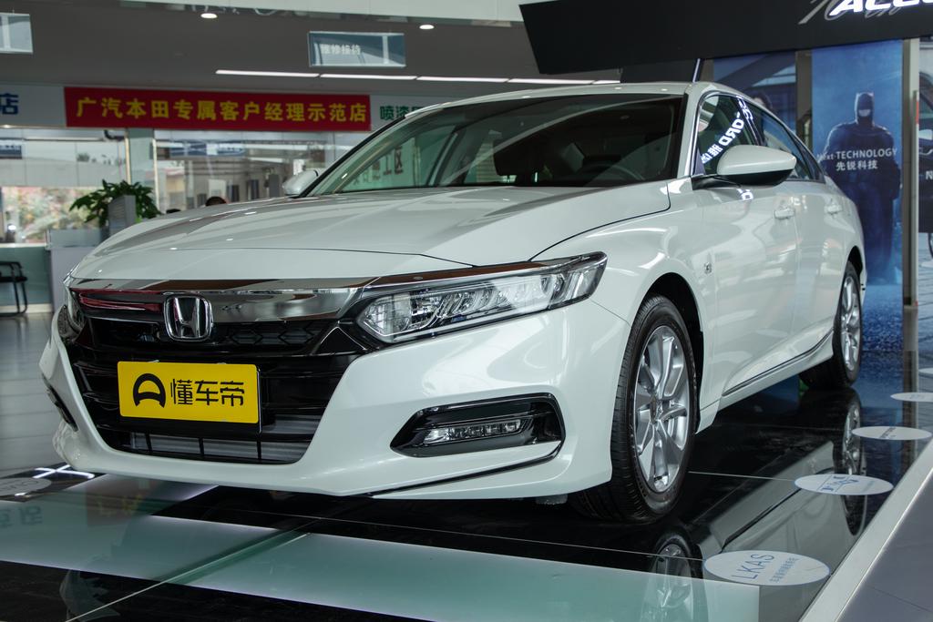 2018款雅阁：定位中型车，共9款车型，指导价17.98万-25.98万