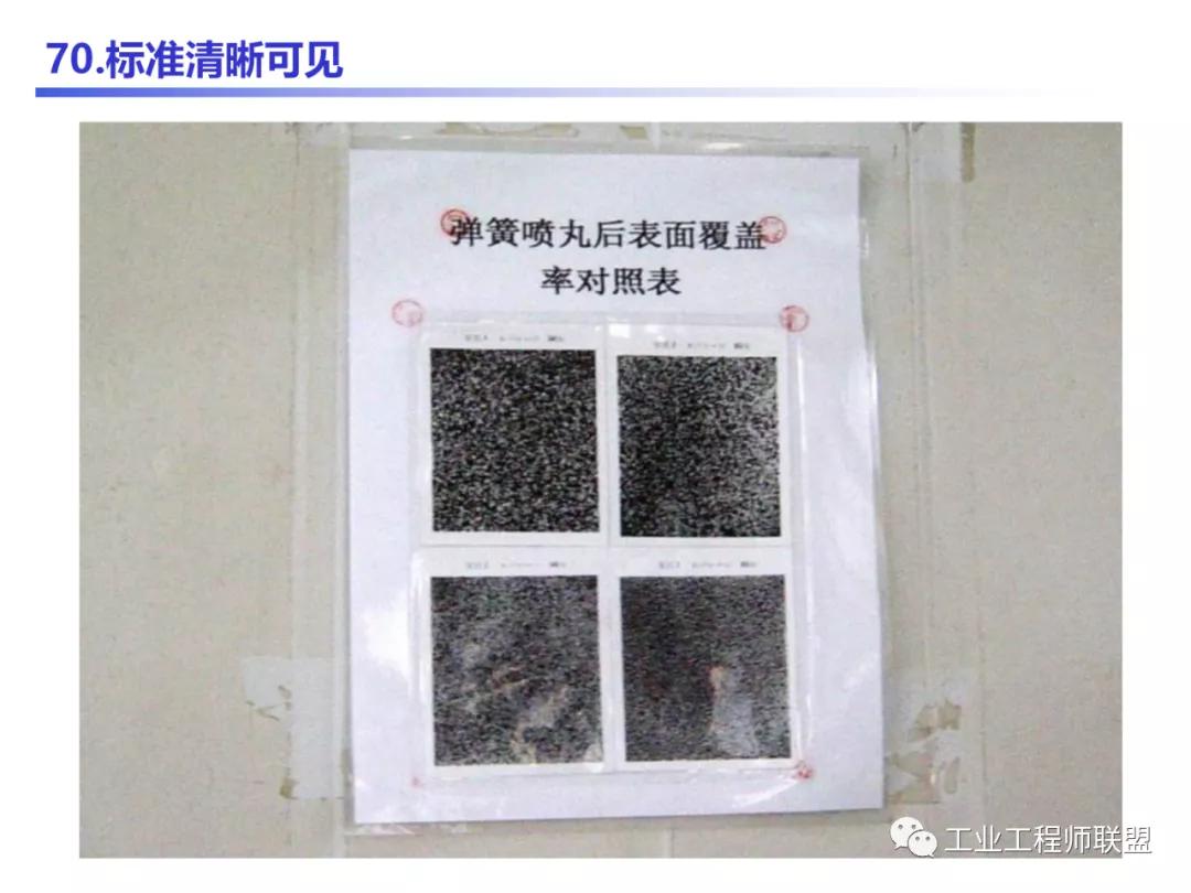 管理知识干货,管理干货的100个内容