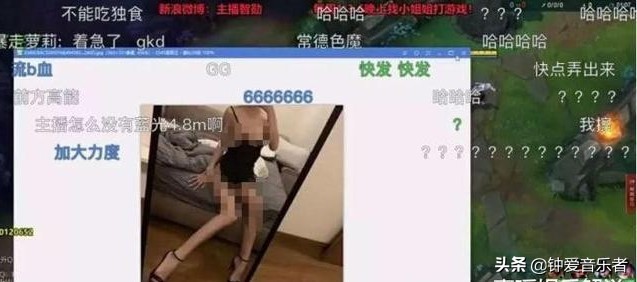 斗鱼智勋直播间大事件,女陪玩搞颜色害的直播间险被封?