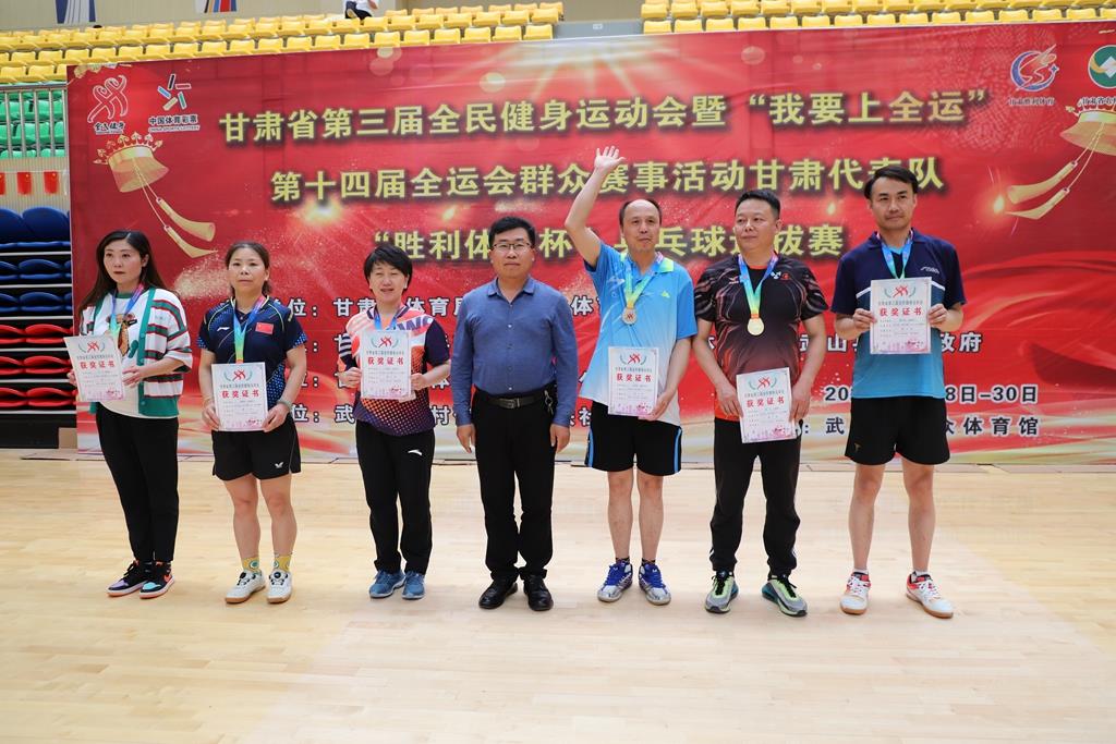 甘肃第三届全民健身运动会,甘肃省第二届全民健身运动会