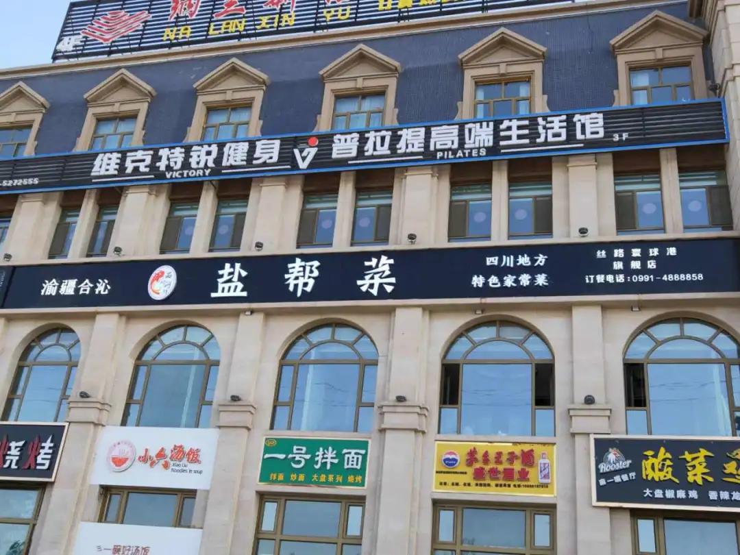 涔岄瞾鏈ㄩ綈铏归湏澶╄,涔岄瞾鏈ㄩ綈涓濊矾澶╄