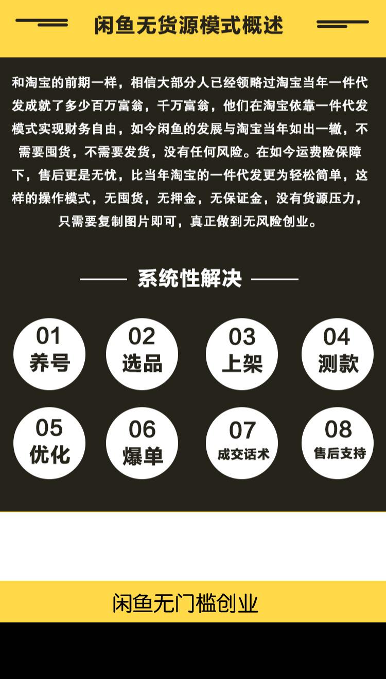 如何利用闲鱼零成本赚钱呢,闲鱼如何快速赚钱一天能赚多少钱