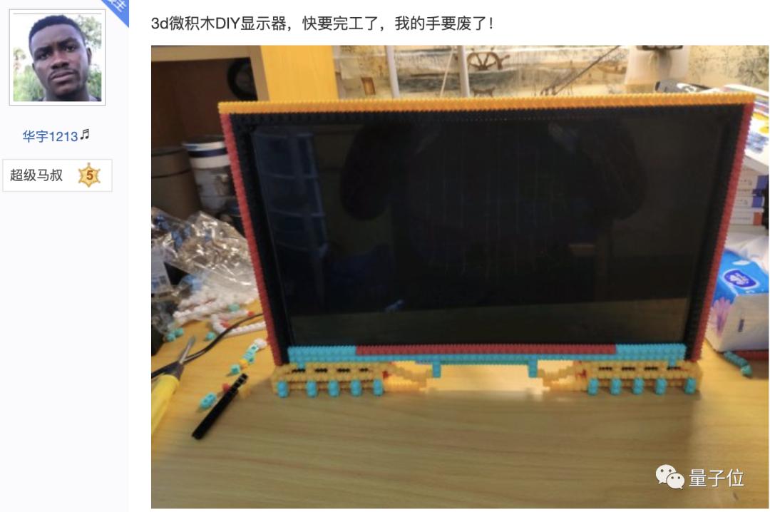 怎么用废旧笔记本做显示器,废旧笔记本屏幕做显示器