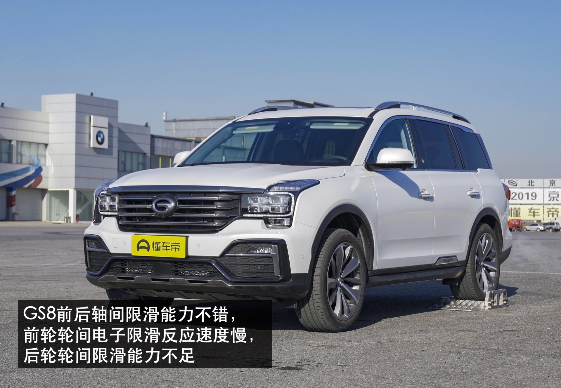 沉浸式体验广汽传祺gs8四驱顶配,2020款广汽传祺gs8使用感受