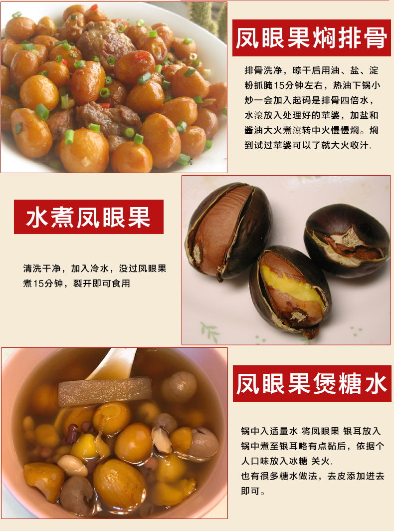 野生凤眼果图片,广西凤眼果