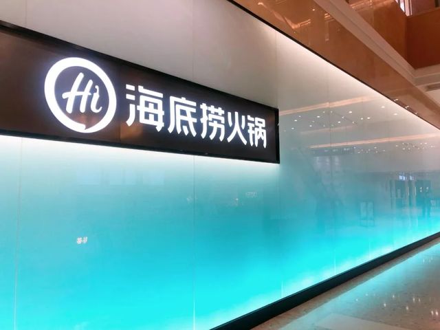 开年最有惊喜的餐厅,开年聚会餐厅