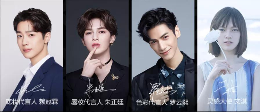 估值40亿他打造了美妆界的独角兽,估值35亿