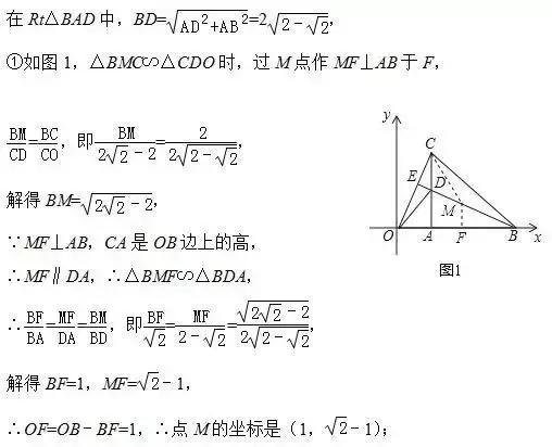 数学竞赛填空题8道答对1道得4分,四年级数学填空题100道及答案大全