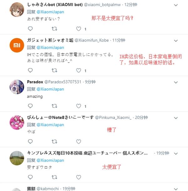 米家ih电饭煲为什么贵,日本ih电饭煲为什么那么贵