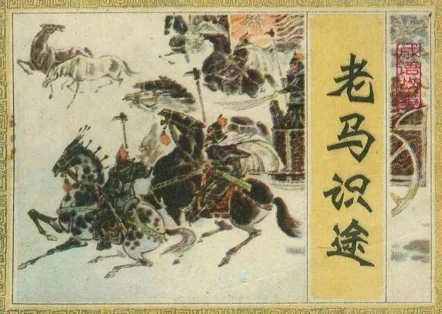 历史上的第一次打仗,历史上的第一次