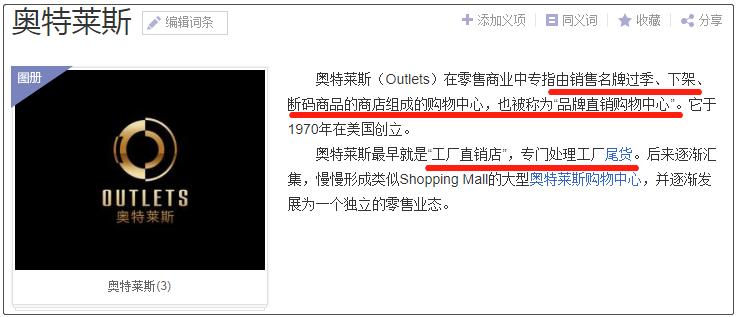 快时尚服装分析,快时尚女装的没落