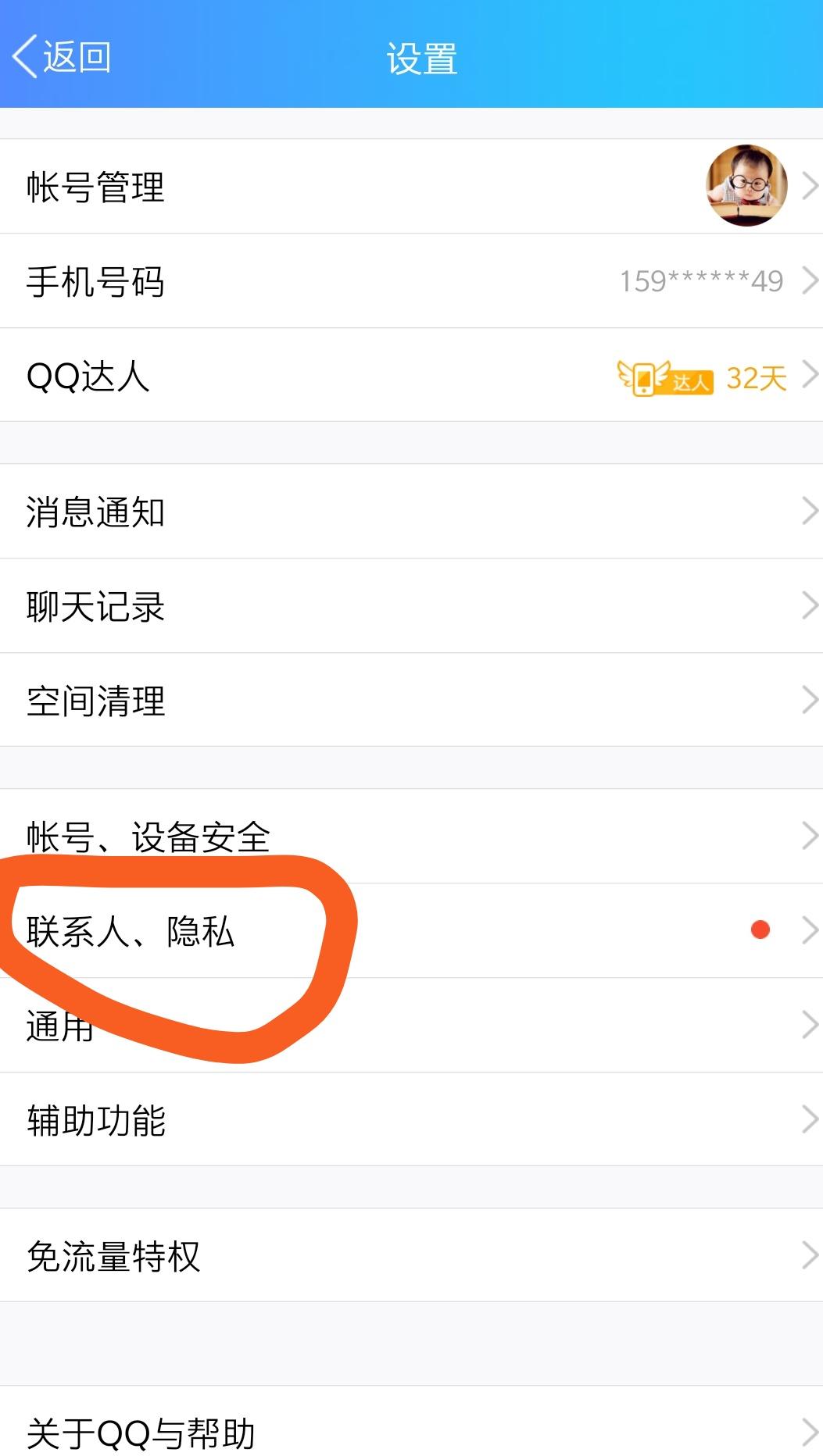 qq的回忆当年功能,qq都隐藏了什么好玩的功能