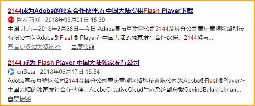 十年前我们能玩到什么游戏,4399有哪些不用flash的游戏