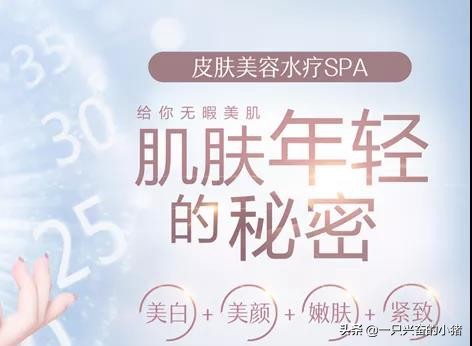 护肤品微商文案,做护肤品微商发朋友圈文案怎么写