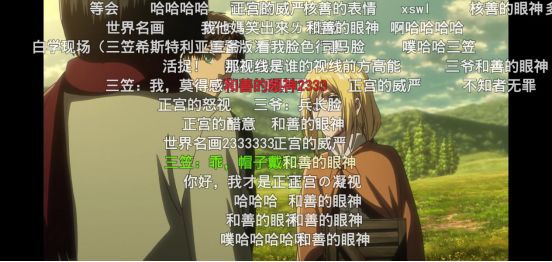 看视频不如看弹幕?来看看B站里那些搞笑的弹幕吧~