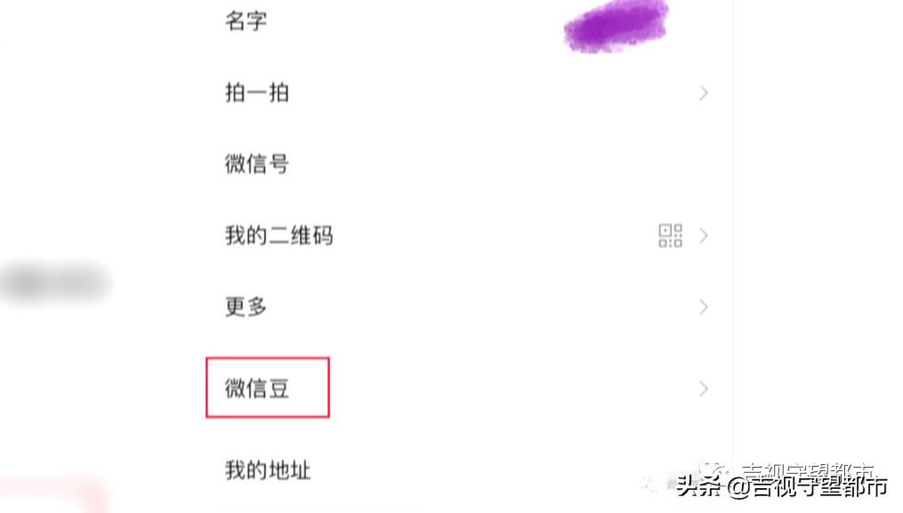 微信直播打赏的钱还能要回来吗,微信直播打赏礼物价目表