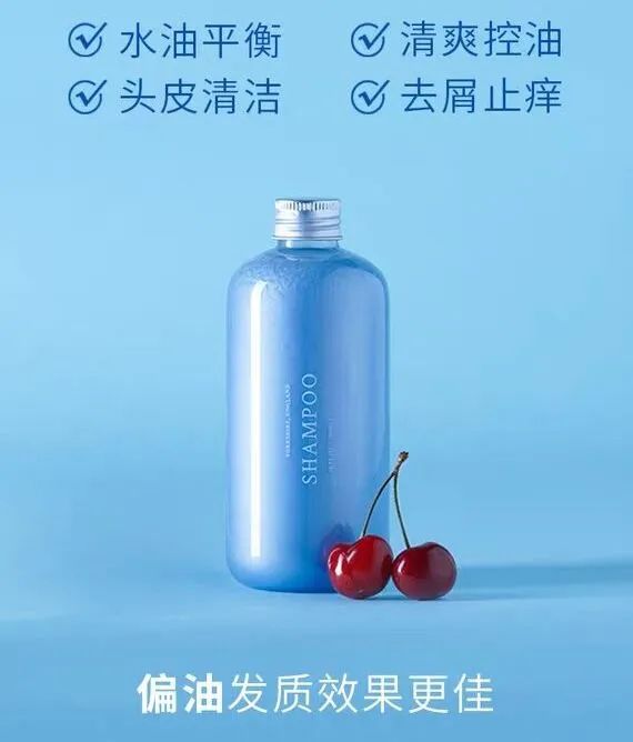 去屑洗发水要挑什么样的,去屑洗发水该怎么选