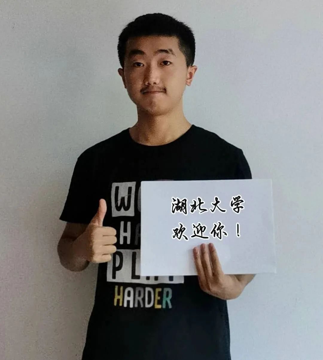 湖南大学我在湖大等你,20位高颜值学长学姐