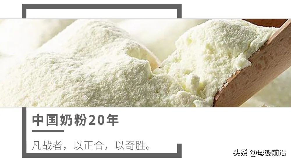 2016中国奶粉的标准,中国奶粉