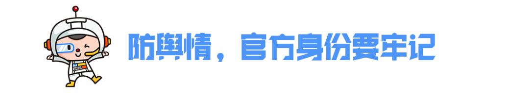 法院的抖音号怎么申请认证,法院怎么申请抖音号