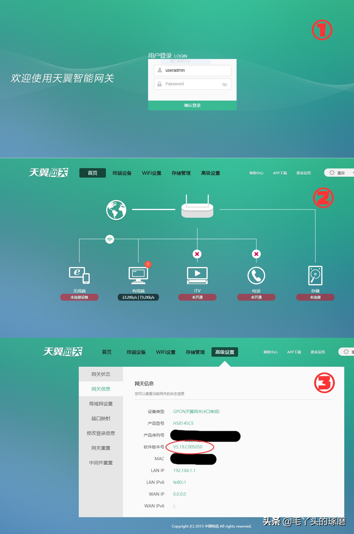 华为hs8145v光猫如何注册,华为光猫hs8145c使用说明书