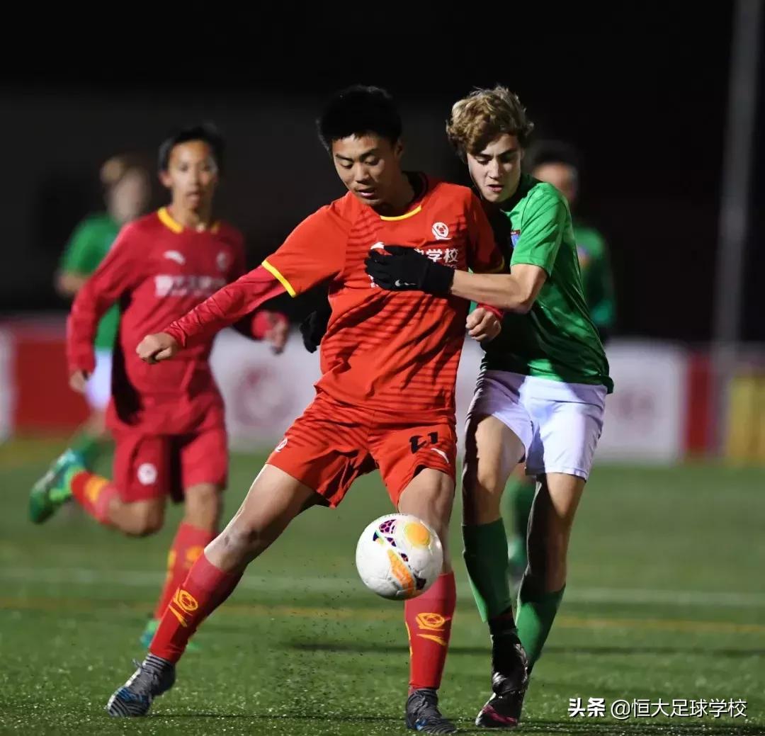 马德里足球冠军赛开门红，恒大学子世界波惊艳全场