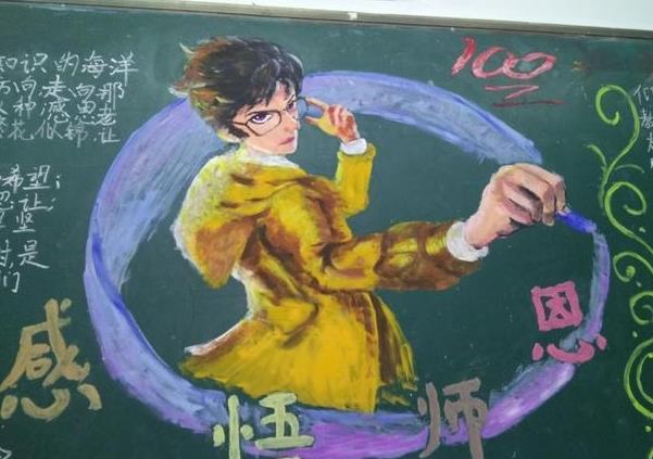初中黑板报怎么画特别漂亮,学生画黑板报可以有多绝